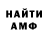 Метадон methadone Knight Arcane