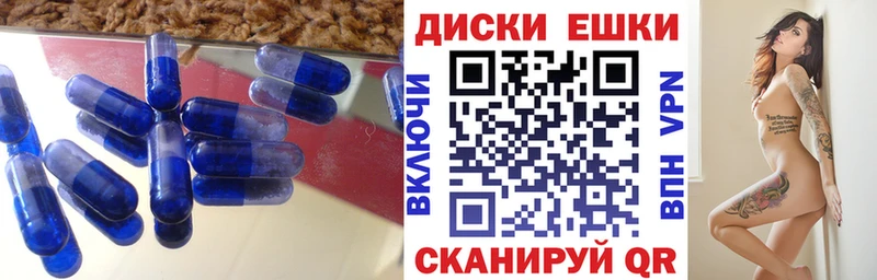 Купить  Мышкин  Ecstasy MDMA 