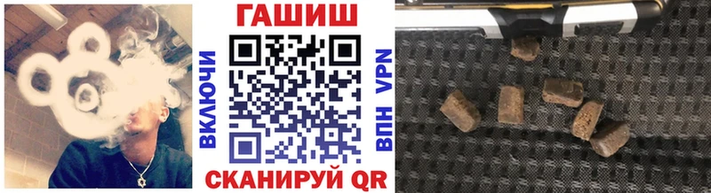 ГАШИШ ice o lator  Купить закладки  Мышкин 