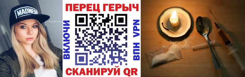 Купить где  Мышкин  Героин белый 