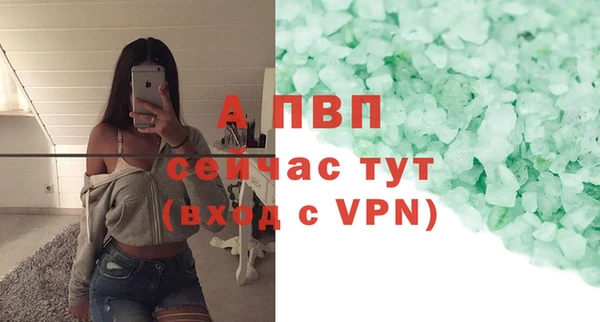 кокаин Богородицк
