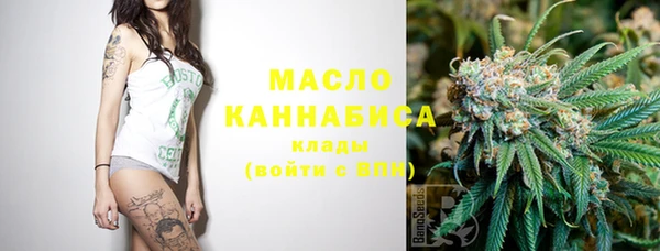 кокаин Богородицк