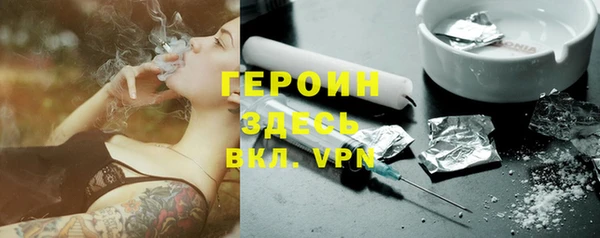 кокаин Богородицк