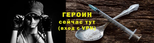 PSILOCYBIN Богородск