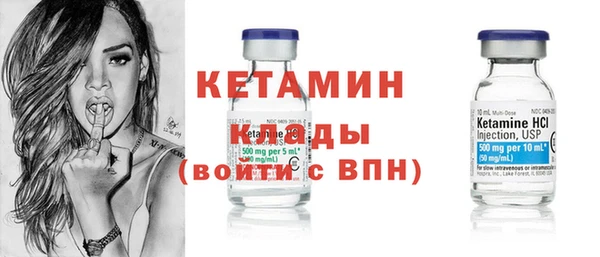 кокаин Богородицк