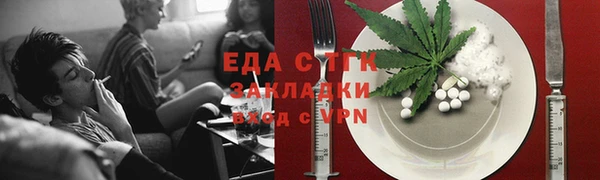 кокаин Богородицк