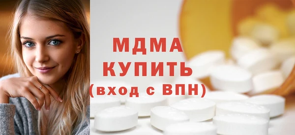 кокаин Богородицк