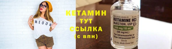 PSILOCYBIN Богородск