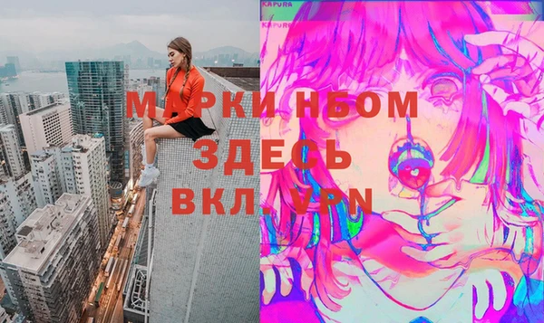 кокаин Богородицк