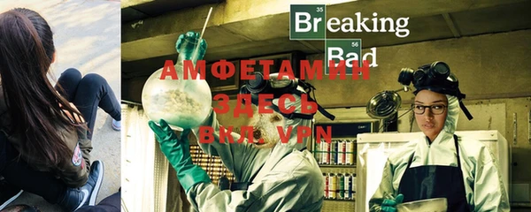 эйфоретик Иноземцево