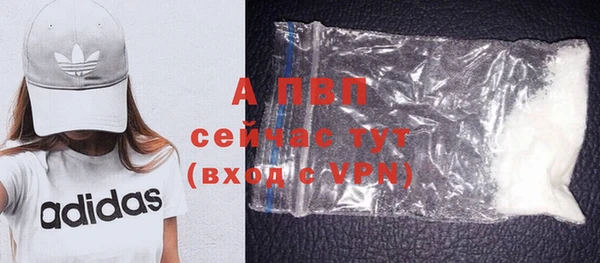 кокаин Богородицк