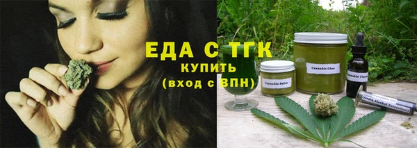 кокаин Богородицк