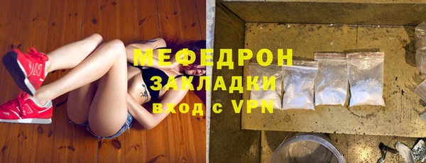 эйфоретик Иноземцево