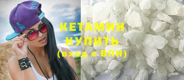 кокаин Богородицк