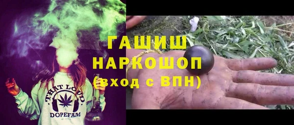 кокаин Богородицк
