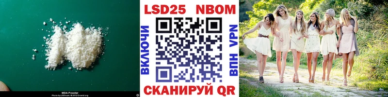 ЛСД экстази кислота  Купить  Мышкин 