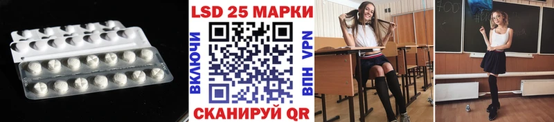 ЛСД экстази кислота Мышкин