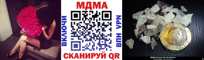 MDMA crystal  Купить где  Мышкин 