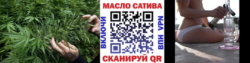 Купить где  Мышкин  ТГК концентрат 